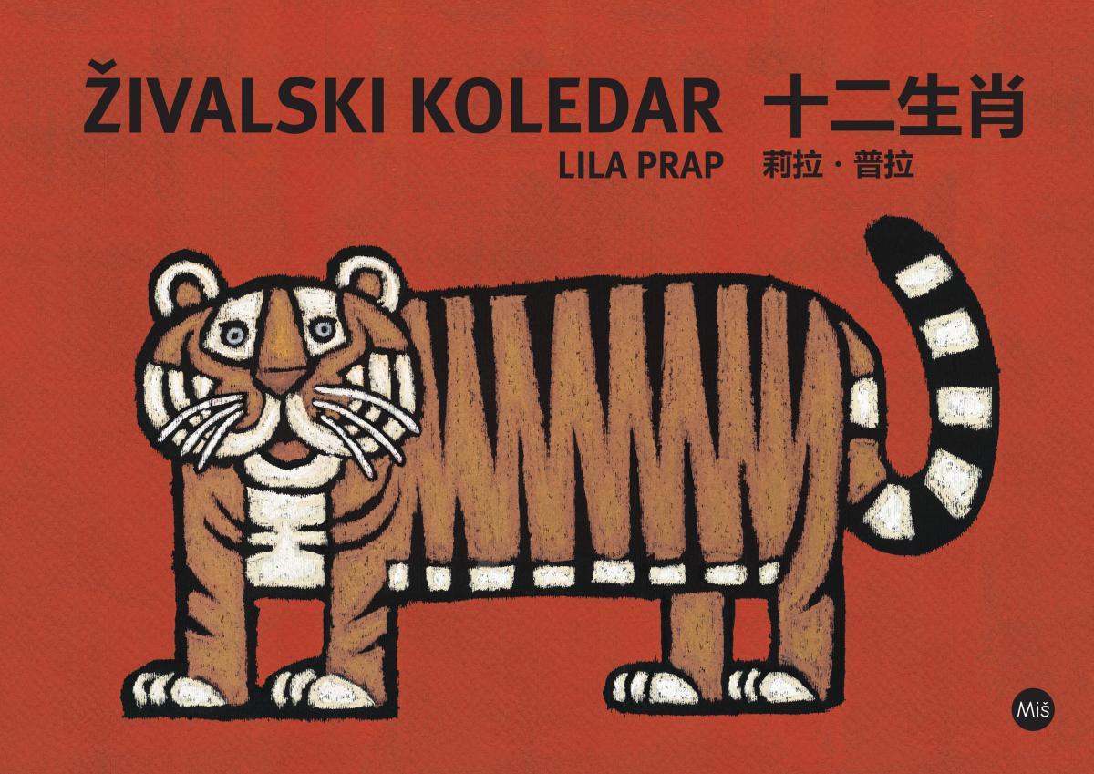 Živalski koledar